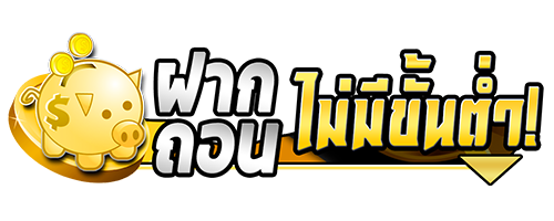Tded555 เว็บเดิมพันออนไลน์อันดับ 1 ที่ครองใจนักเดิมพันไทยมากว่า 5 ปี
